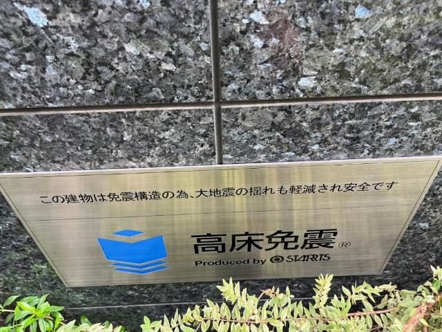 Ｓｉｒｉｕｓ 物件画像