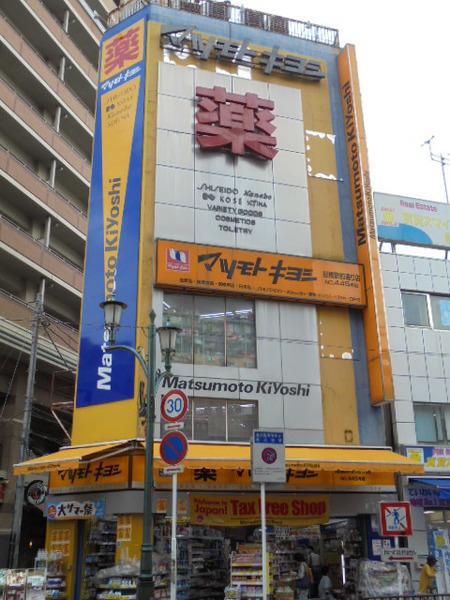 周辺環境画像