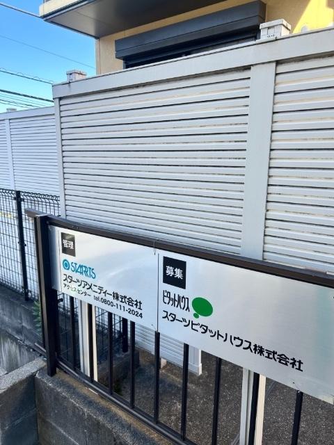 コスモス藤が丘 物件画像