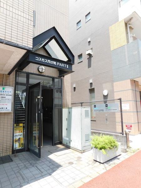コスモス市ヶ尾Ⅱ 物件画像