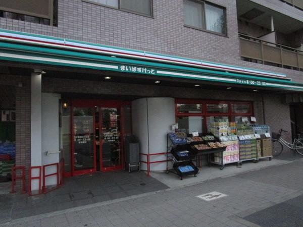スーパーまいばすけっ