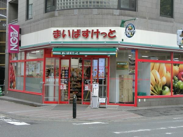 周辺環境画像