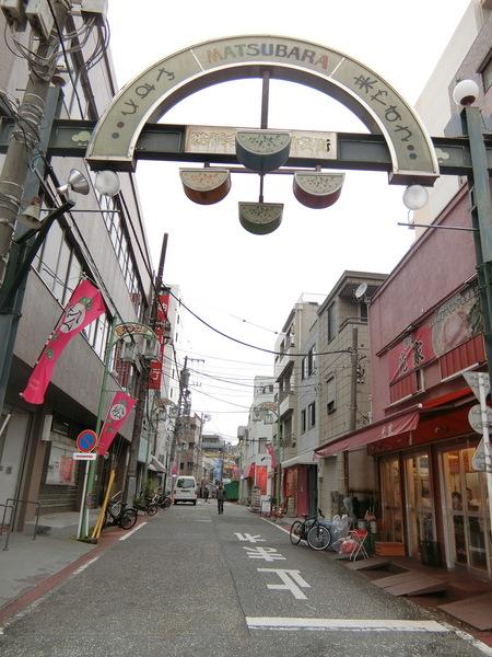 松原商店街