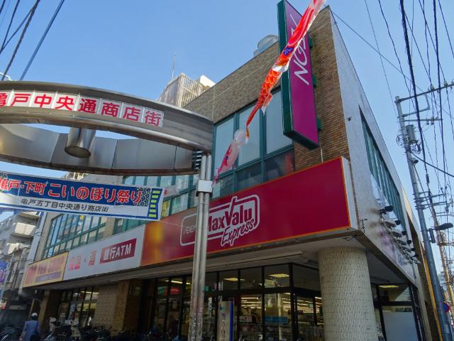 周辺環境画像