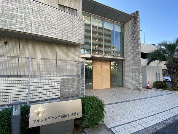 アルファグランデ新浦安弐番街 物件画像