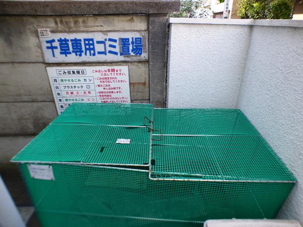 千草ホワイトハウス 物件画像