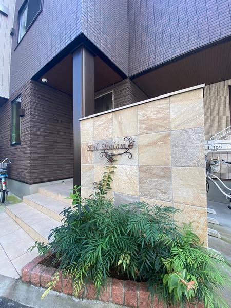 コル・シャローム 物件画像