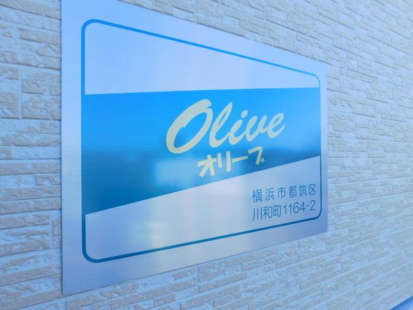 Ｏｌｉｖｅ 物件画像