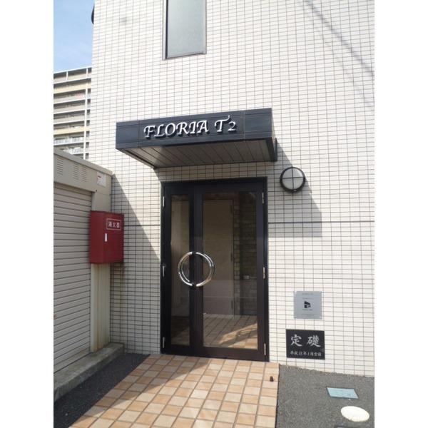 フローリアＴ２ 物件画像
