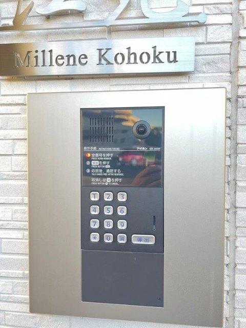 ミレーネ江北 物件画像
