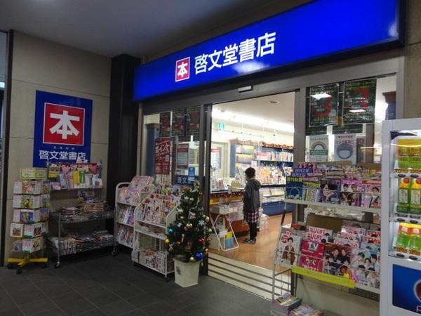 周辺環境画像