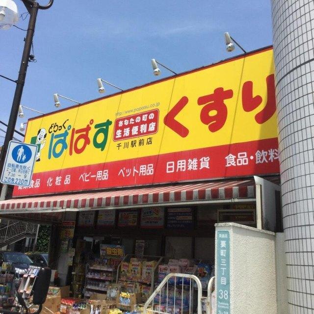 周辺環境画像