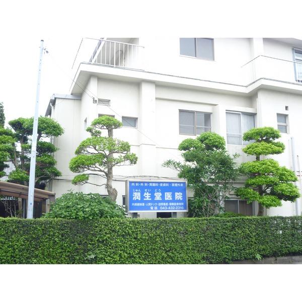 潤正堂医院
