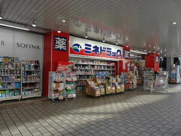 ミネドラッグ経堂店：495m