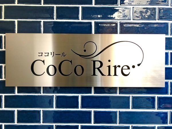 ＣｏＣｏ　Ｒｉｒｅ 物件画像