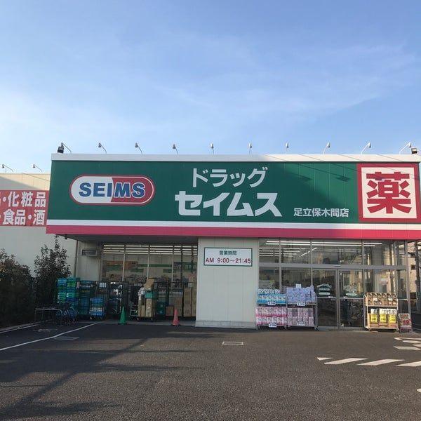 周辺環境画像