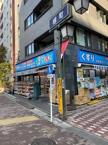 周辺環境画像