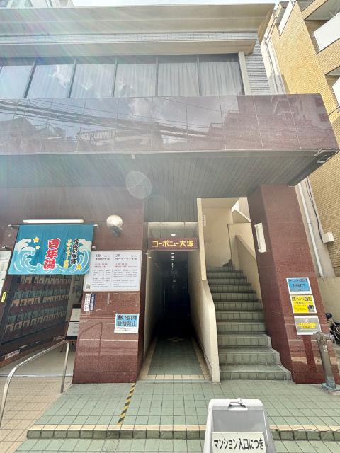 コーポニュー大塚 物件画像