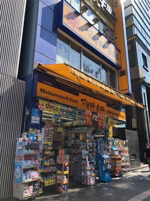 周辺環境画像