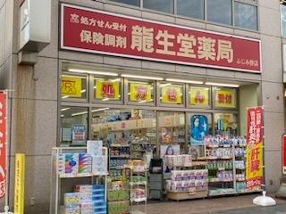 周辺環境画像