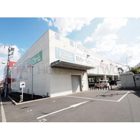 くすりの福太郎宮久保４丁目店：850m