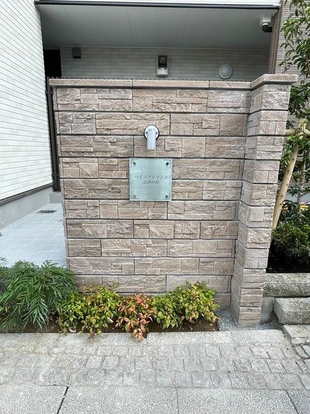 ハイツ　アイランド公津の杜 物件画像