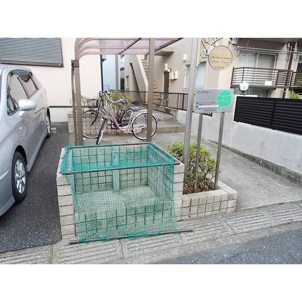 パークヴュー 物件画像