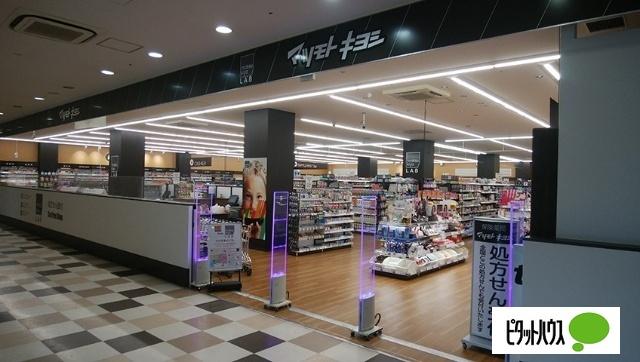 マツモトキヨシmatsukiyoLAB妙典駅前店：748m