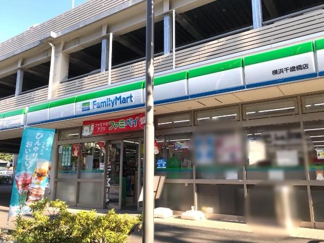 周辺環境画像