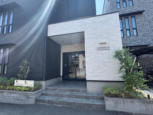 星の家　浦和岸町 物件画像