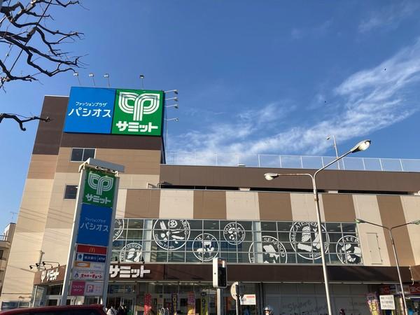 サミット