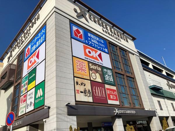 クロスガーデン