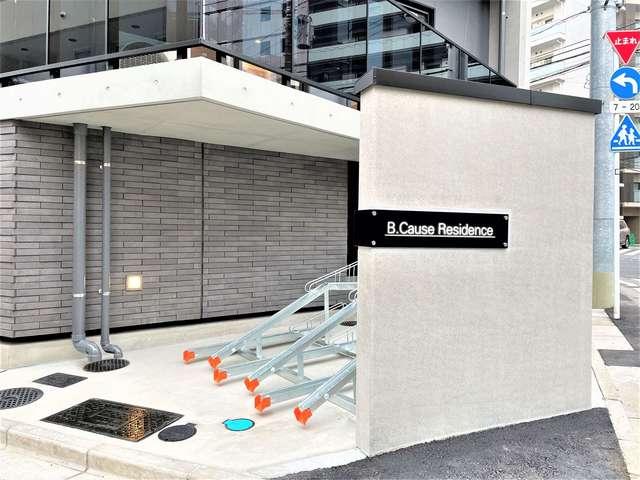 Ｂ．Ｃａｕｓｅ　Ｒｅｓｉｄｅｎｃｅ 物件画像