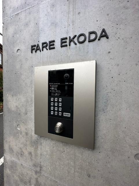 ＦＡＲＥ江古田 物件画像