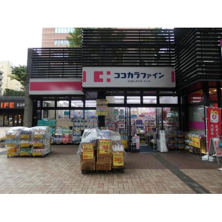 ココカラファイン目黒大橋店：453m