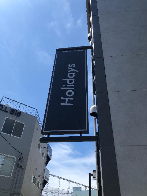 Ｈｏｌｉｄａｙｓ新川崎 物件画像