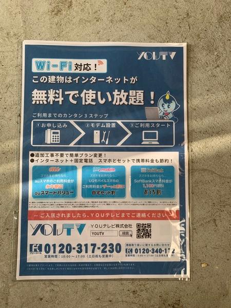 Ｈｏｌｉｄａｙｓ新川崎 物件画像