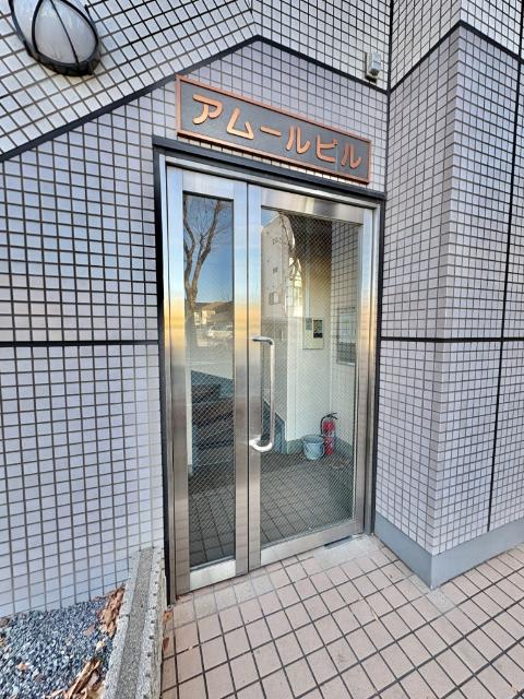 アムールビル 物件画像