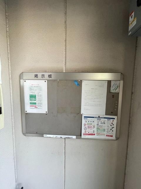 アムールビル 物件画像