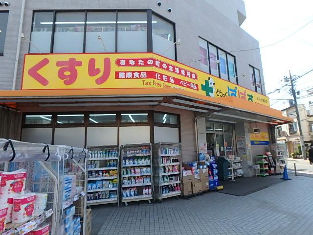 周辺環境画像