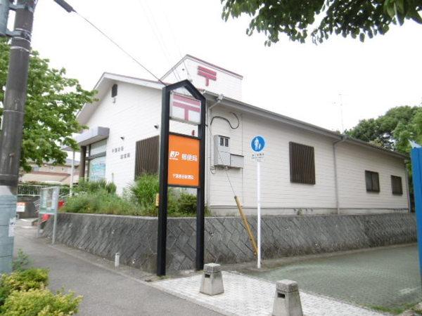 千葉泉谷郵便局