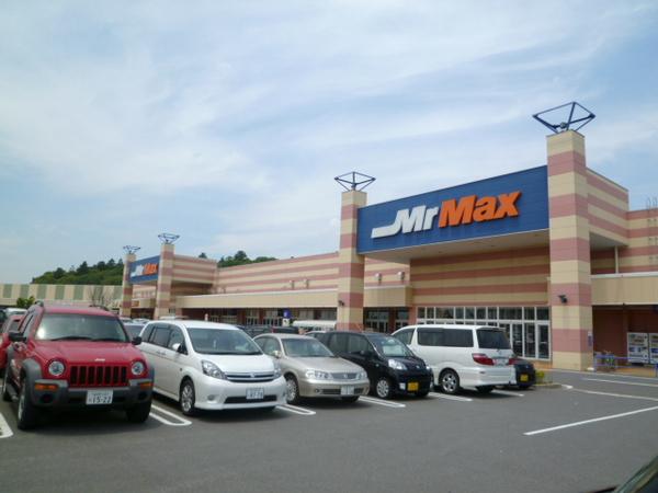 MrMaxおゆみ野店