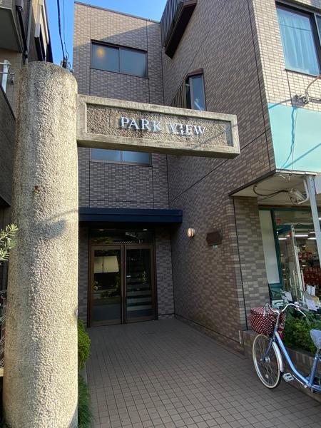 ＰＡＲＫ　ＶＩＥＷ 物件画像