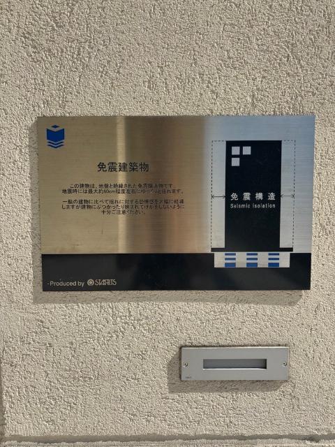 ＧＲＡＮＤ　ＧＡＲＤＥＮ 物件画像