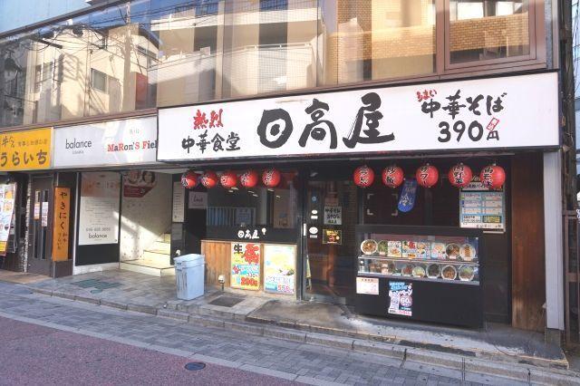 セブンイレブン　北浦和駅東店：600m