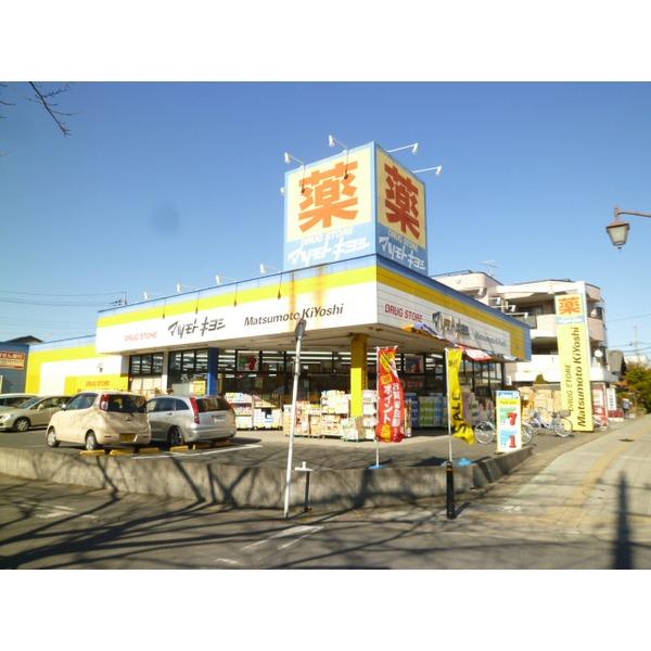 周辺環境画像
