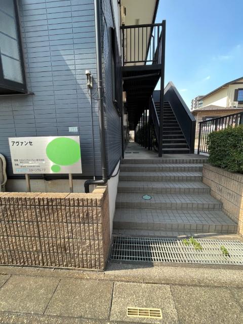 アヴァンセ 物件画像