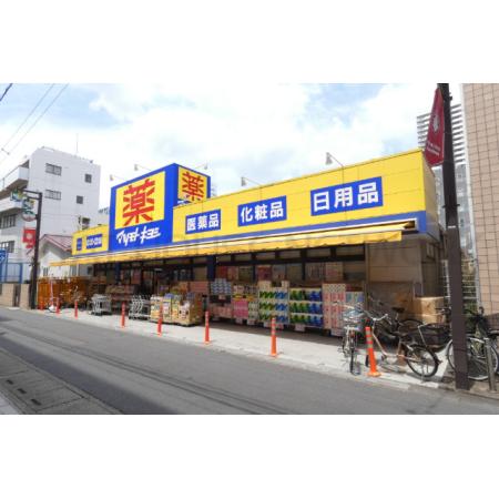 マツモトキヨシ越谷店：1100m