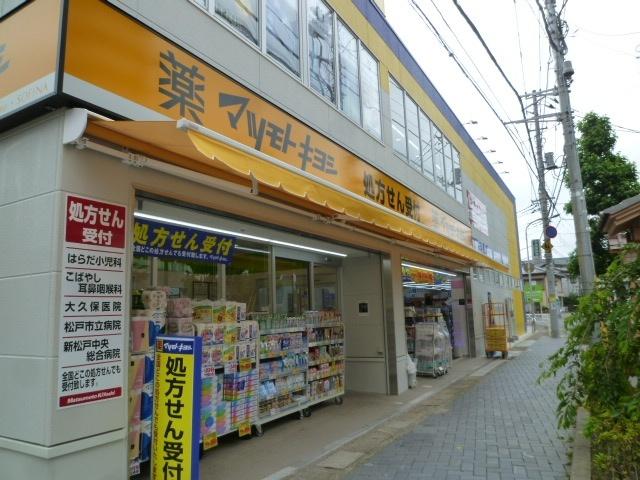 周辺環境画像