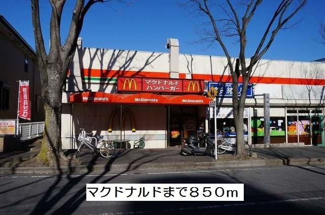 マクドナルド：850m